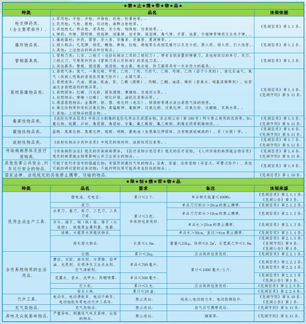 微信圖片_20240403173536.jpg