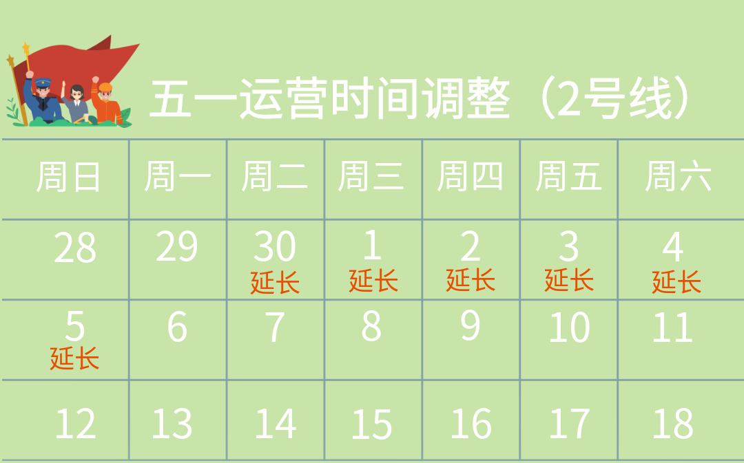 微信圖片_20240501174654.png